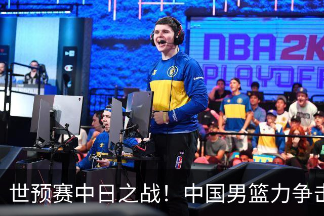 世预赛中日之战！中国男篮力争击败日本，五名首发球员基本确定