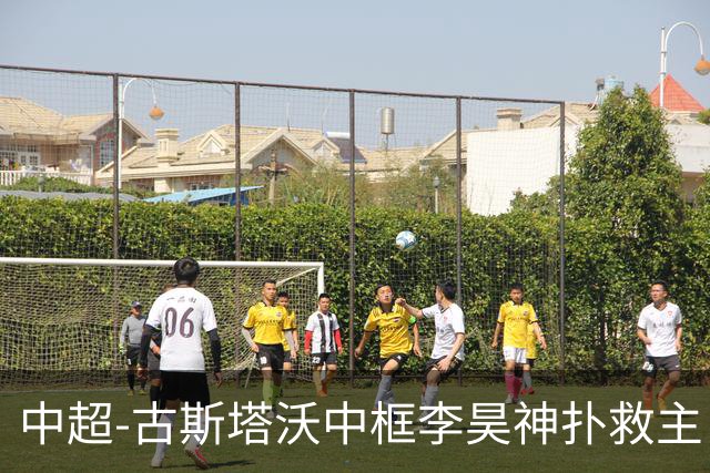中超-古斯塔沃中框李昊神扑救主 河南队0-0闷平西海岸