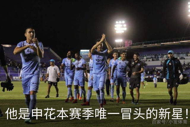 他是申花本赛季唯一冒头的新星！未来有望破格进国足，值得期待