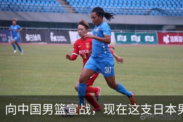 向中国男篮宣战，现在这支日本男篮，我们真轻松拿捏