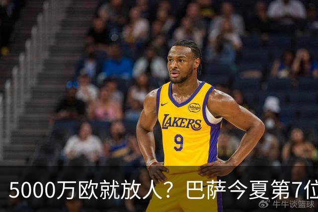 5000万欧就放人？巴萨今夏第7位离队者敲定，费兰-托雷斯加盟巴黎倒计时，世界杯英雄为何在诺坎普始终踢不上主力？
